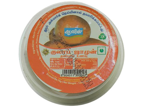 Aavin Gulab Jamun - Traditional Sweet, 125 g